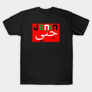 Jenin - Palestine T-Shirt